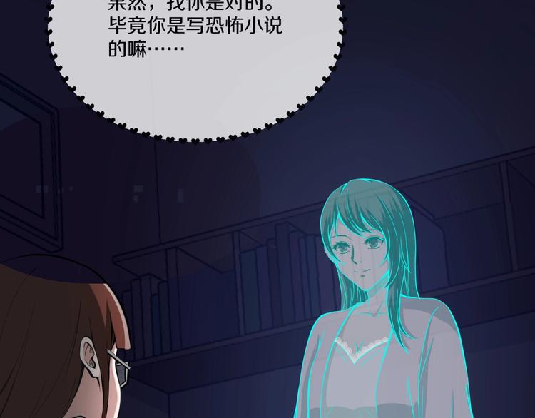 第3话  网红之死13