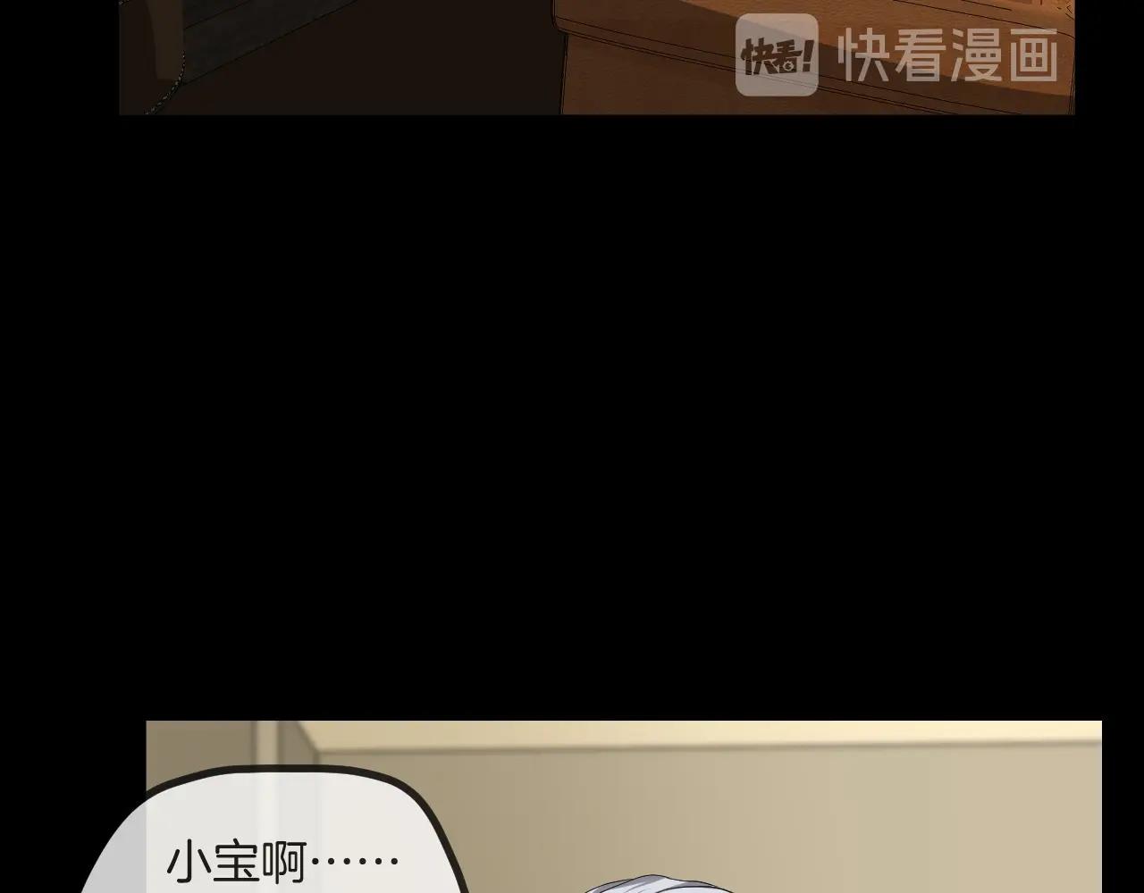 第48话 未来保姆 （二）17