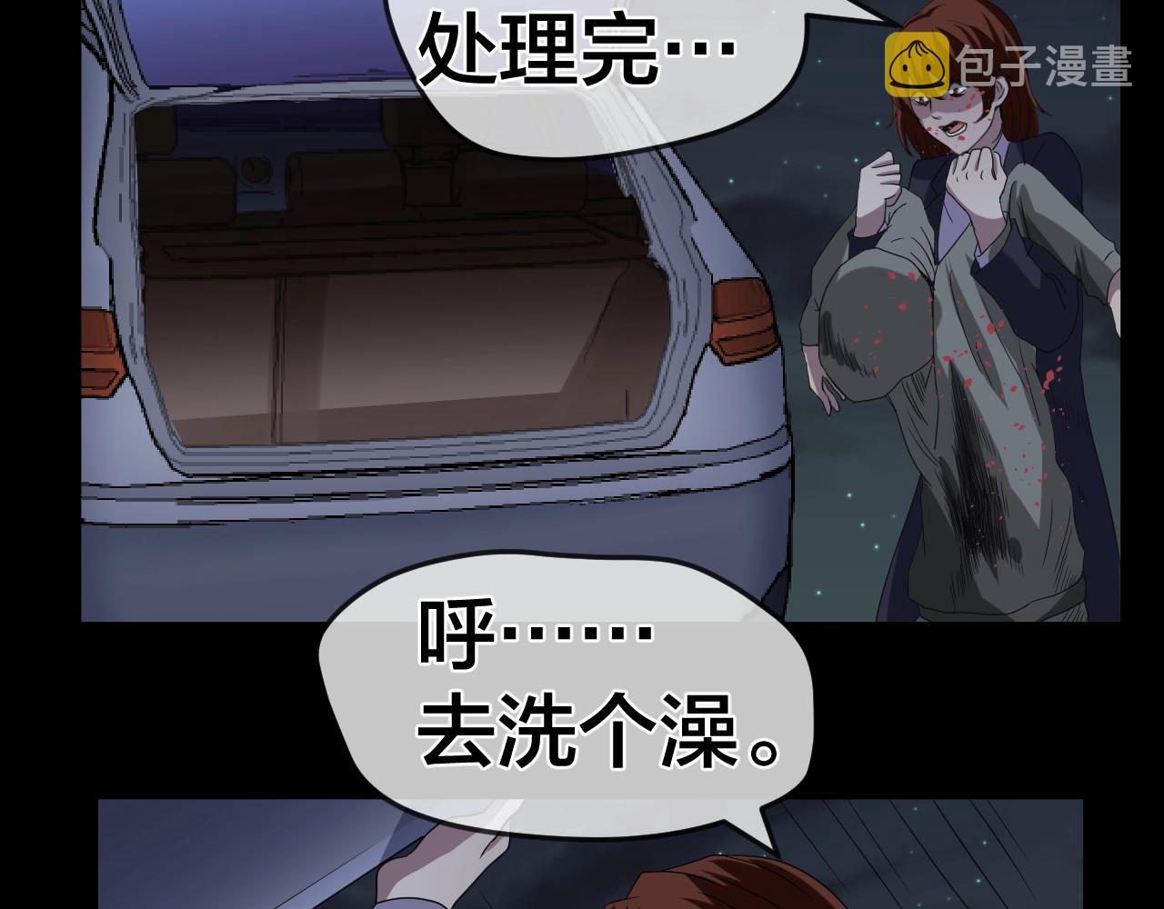 第44话 爱的国度（四）139