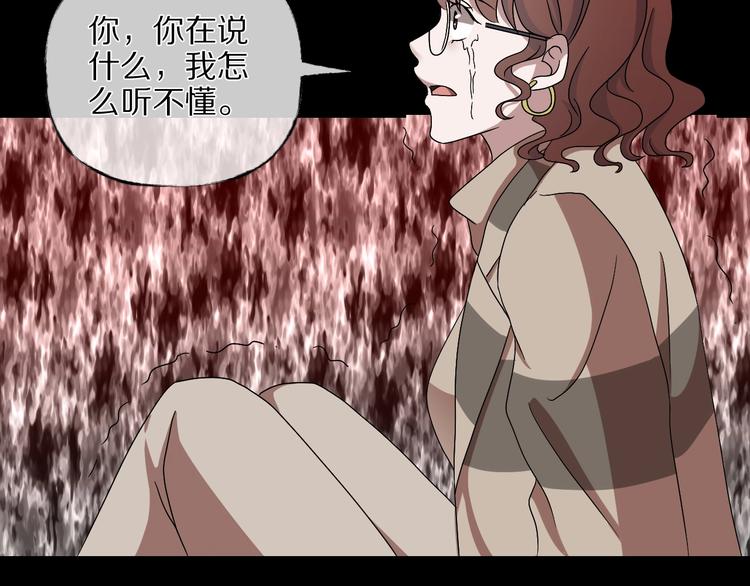 第28话 杀人凶手（一）174