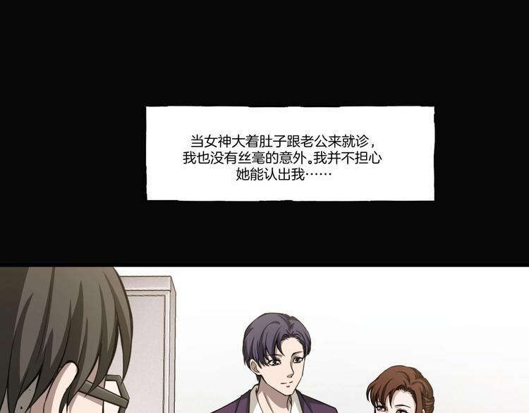 第一话  美颜美瞳239