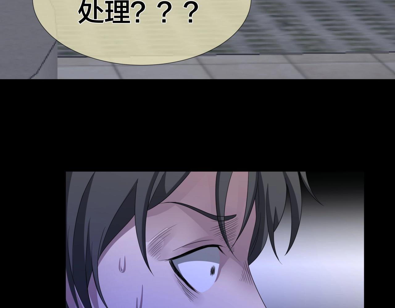 第44话 爱的国度（四）82
