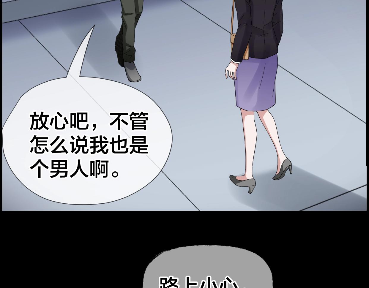 第43话 爱的国度 （三）23