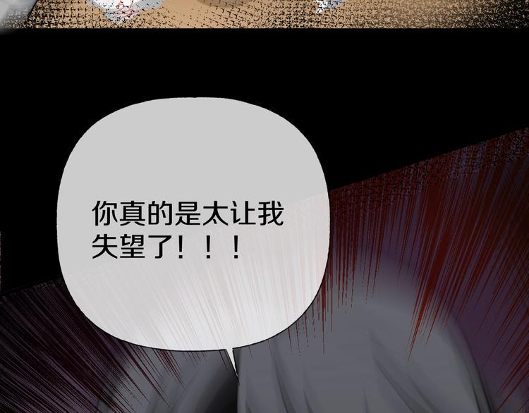 第7话  完美人生12