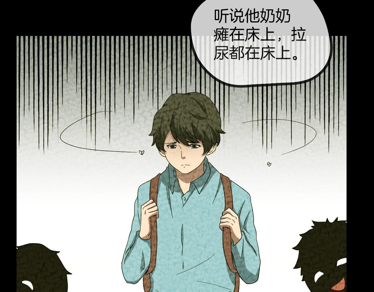 第48话 未来保姆 （二）60