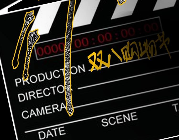 第19话 黑色红包20