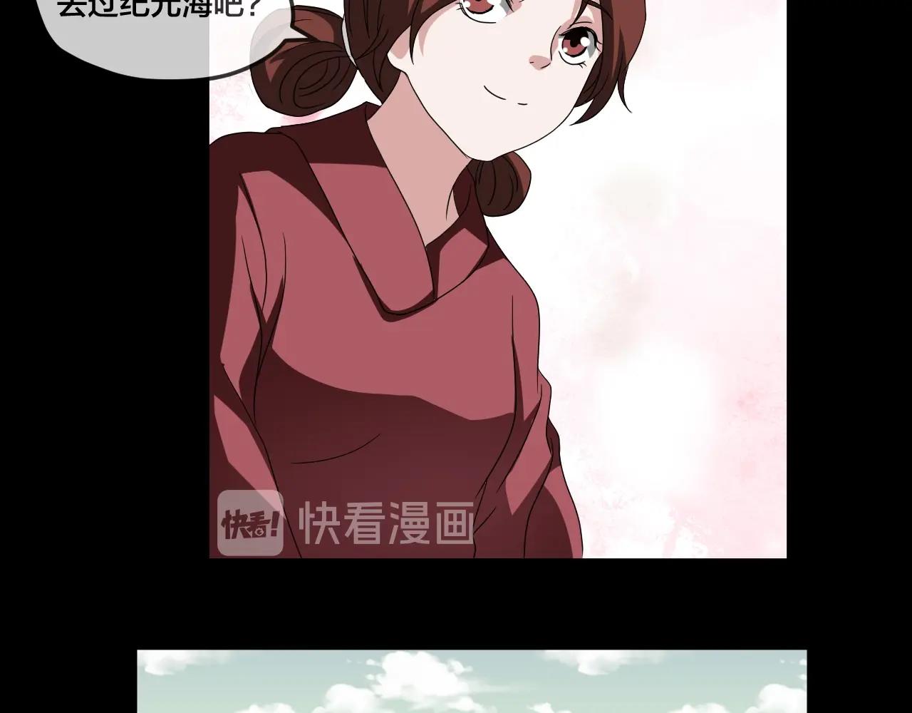 第34话 逆生记（三）33