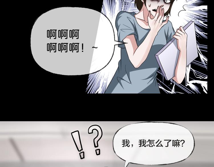 第19话 黑色红包181