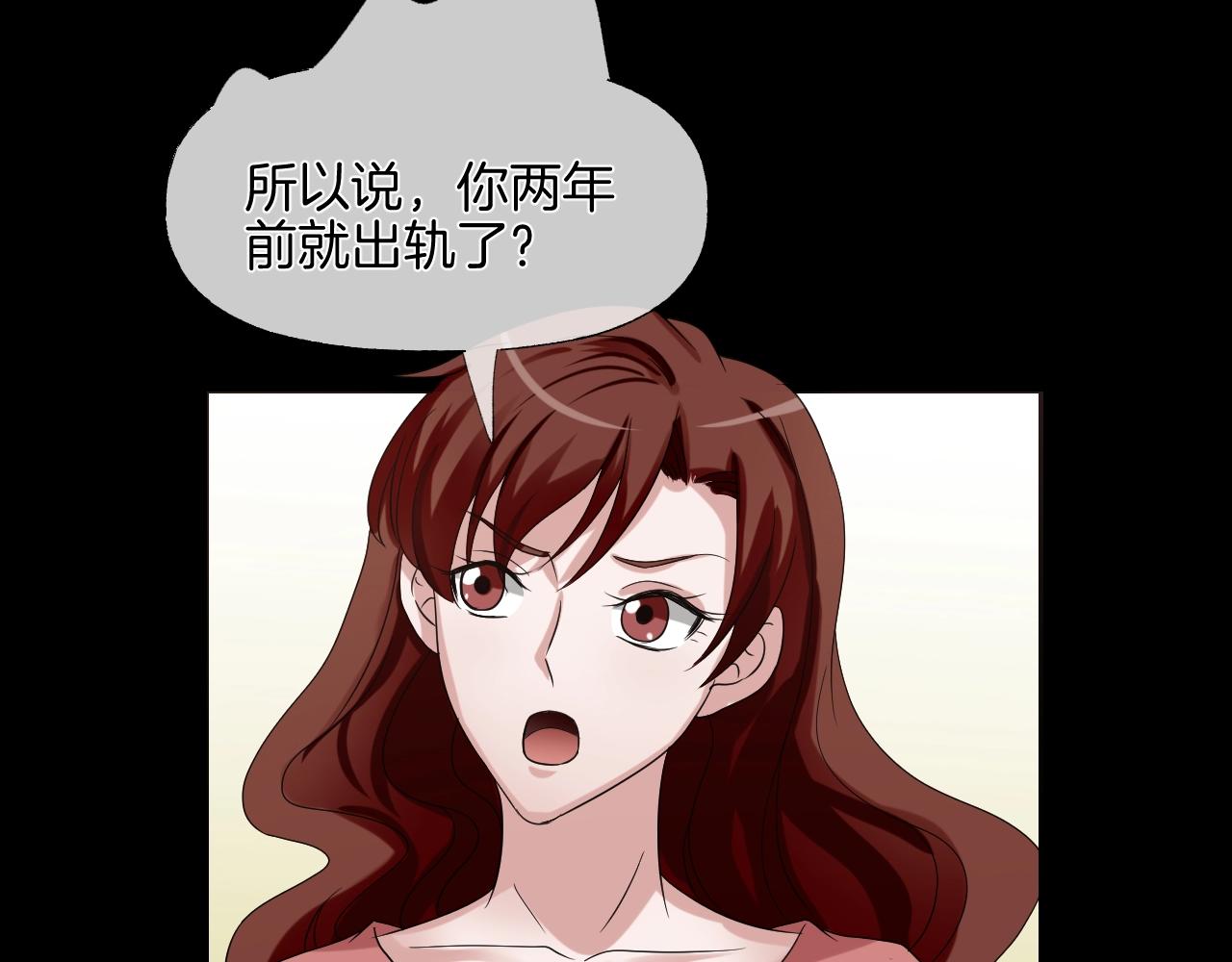 第37话 艳遇夫妻（三）159