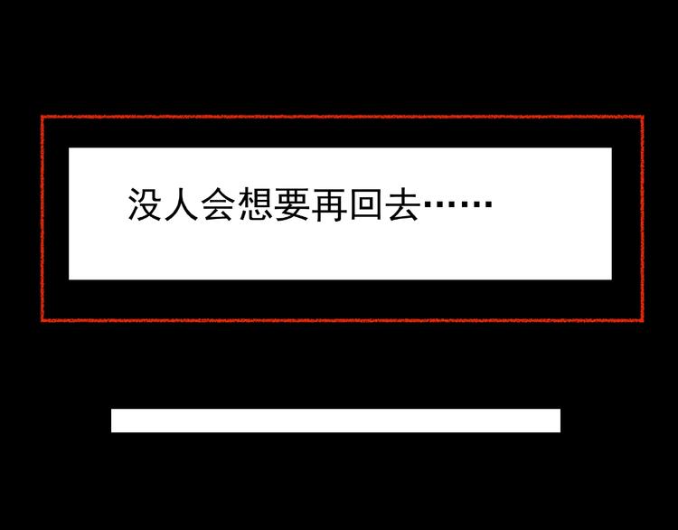 第2话  美丽俱乐部165