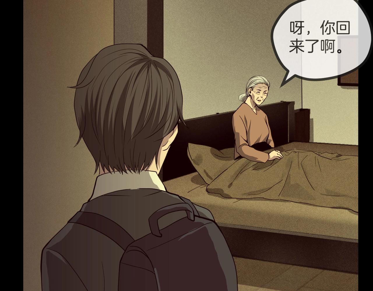 第49话 未来保姆 （三）148