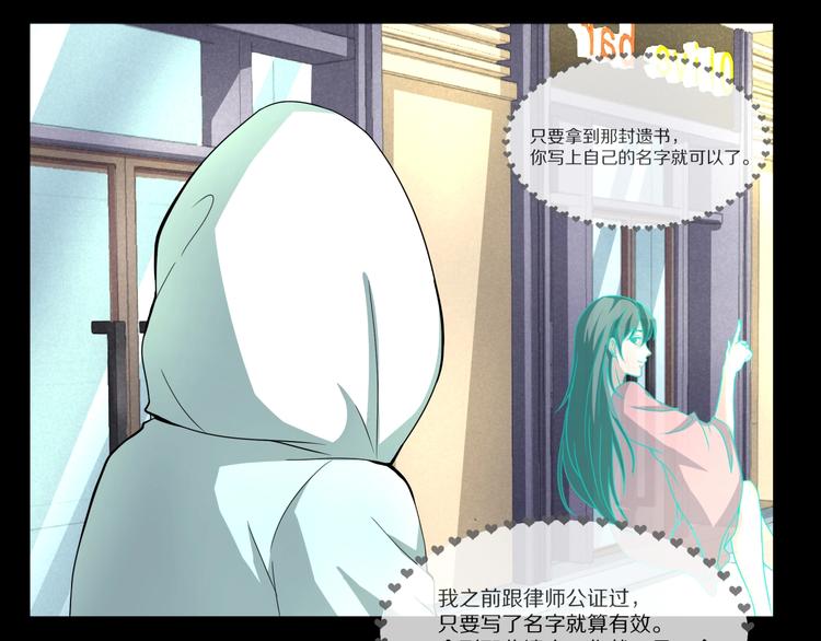 第3话  网红之死42
