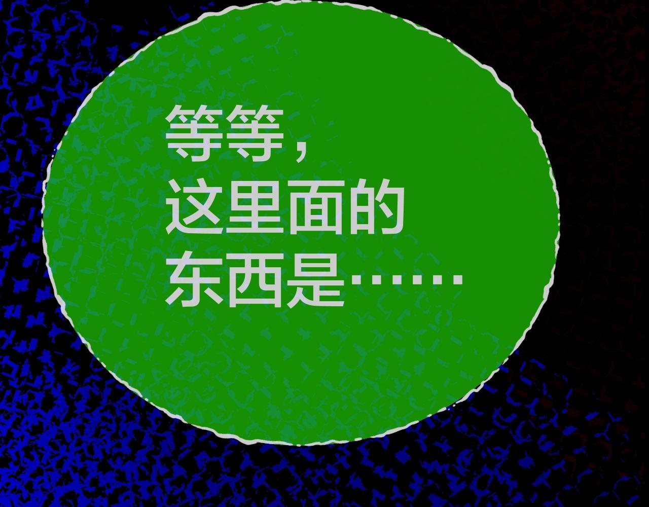 第41话 爱的国度 （一）129
