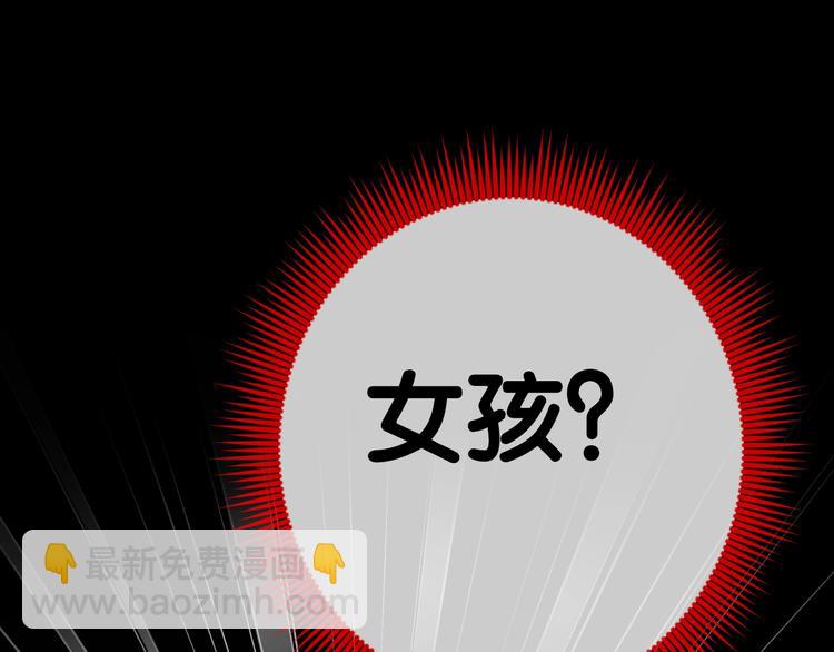 第14话  妻子想害我（下）46