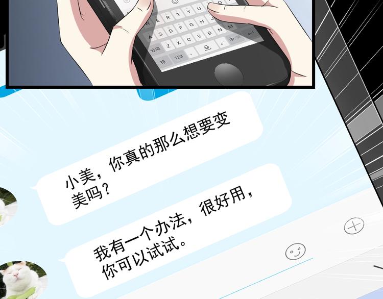 第2话  美丽俱乐部69