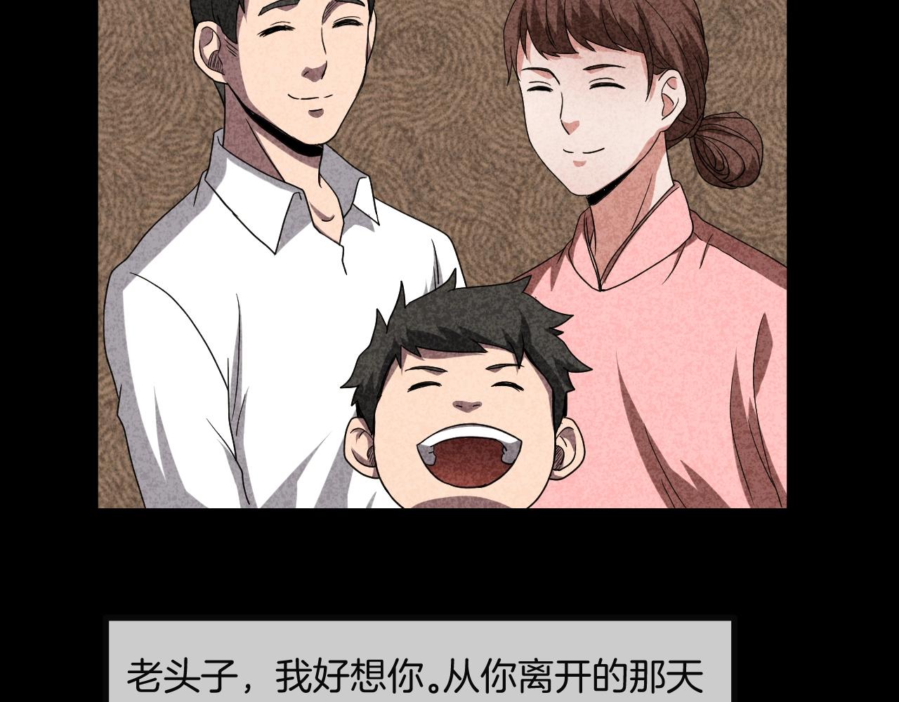 第49话 未来保姆 （三）250