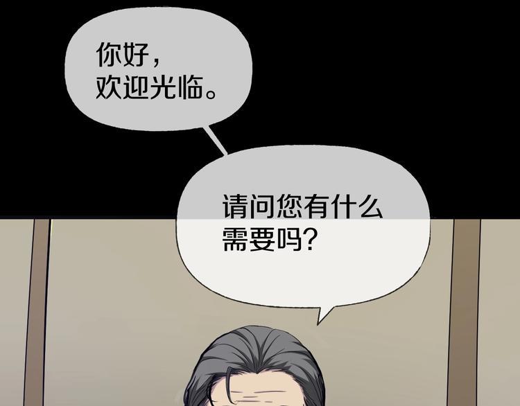 第7话  完美人生30