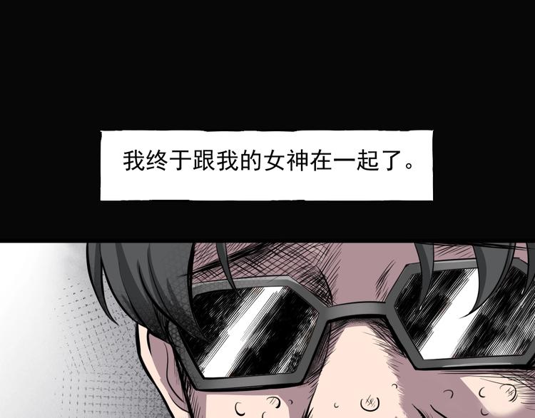 第一话  美颜美瞳260