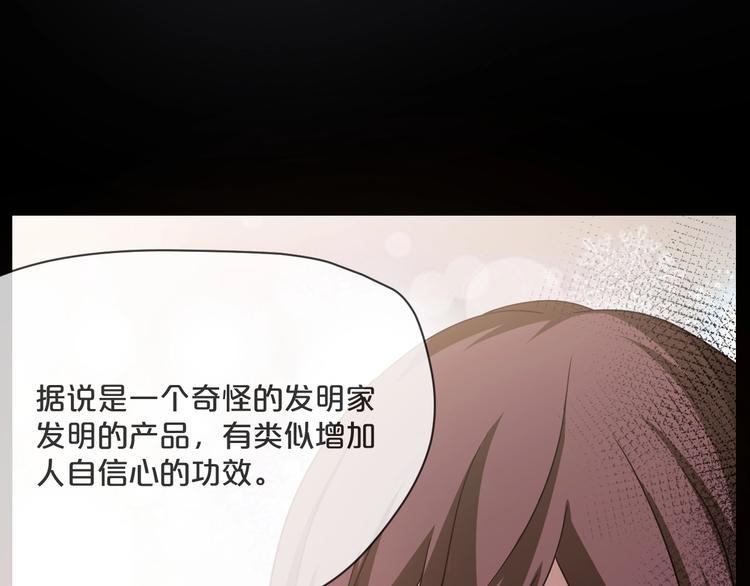 第8话  自信面膜38