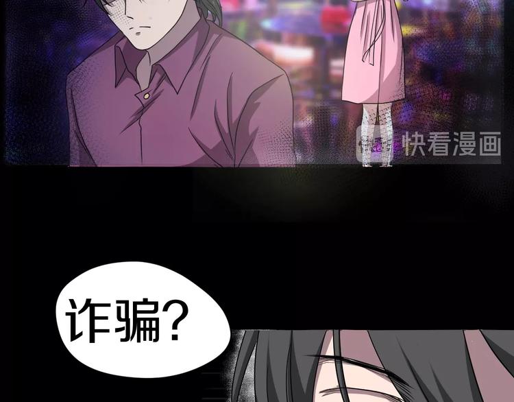 第18话 幸福餐厅19