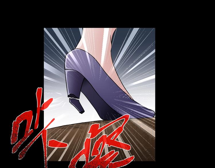 第19话 黑色红包111