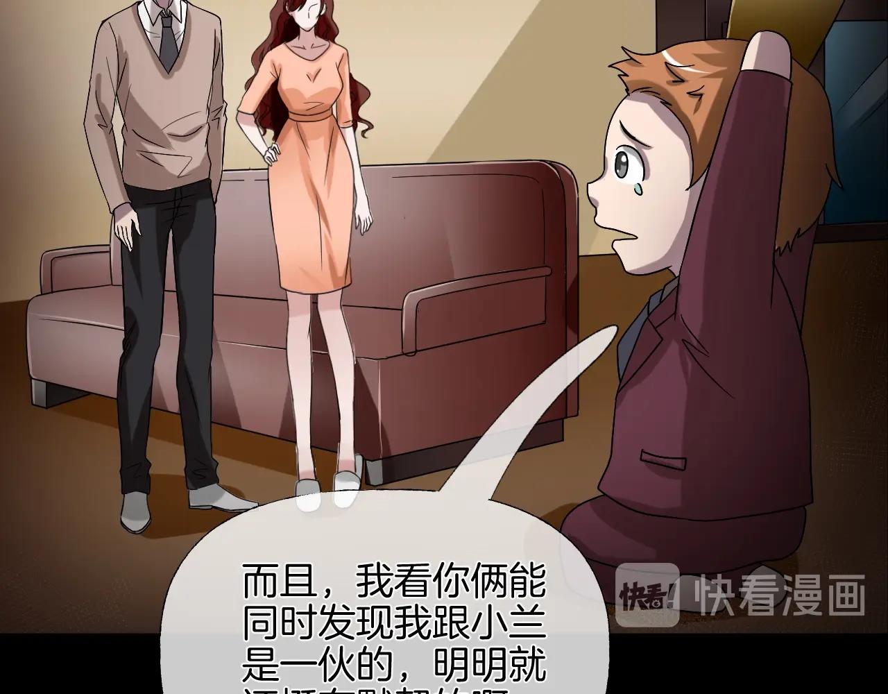 第37话 艳遇夫妻（三）182