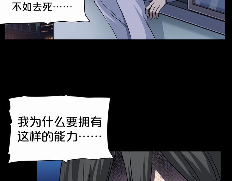 第17话 神之右手86