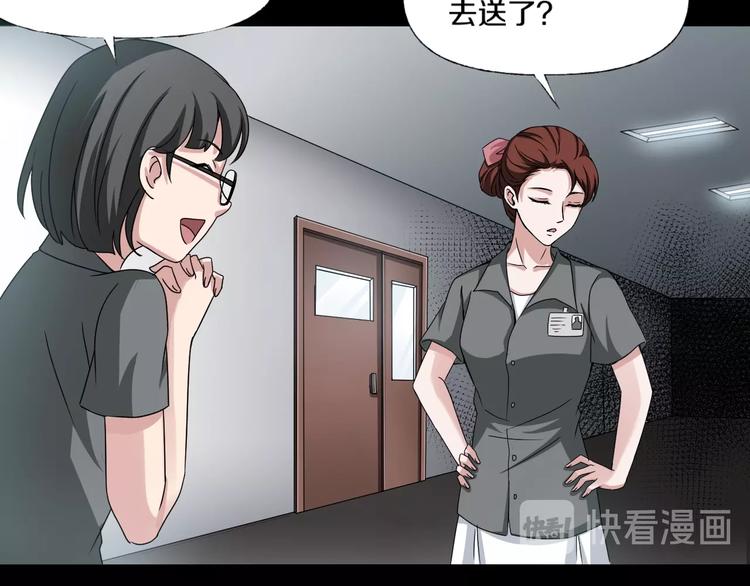 第5话  可食塑料169