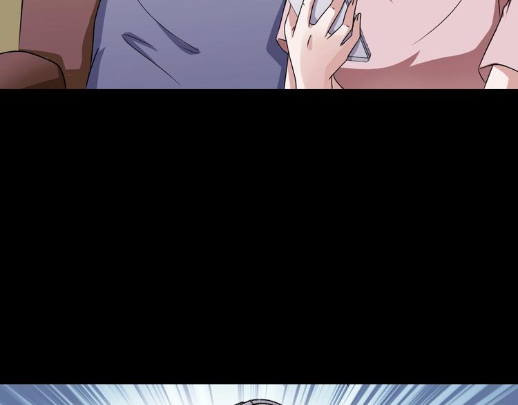 第4话  渣男的秘密119