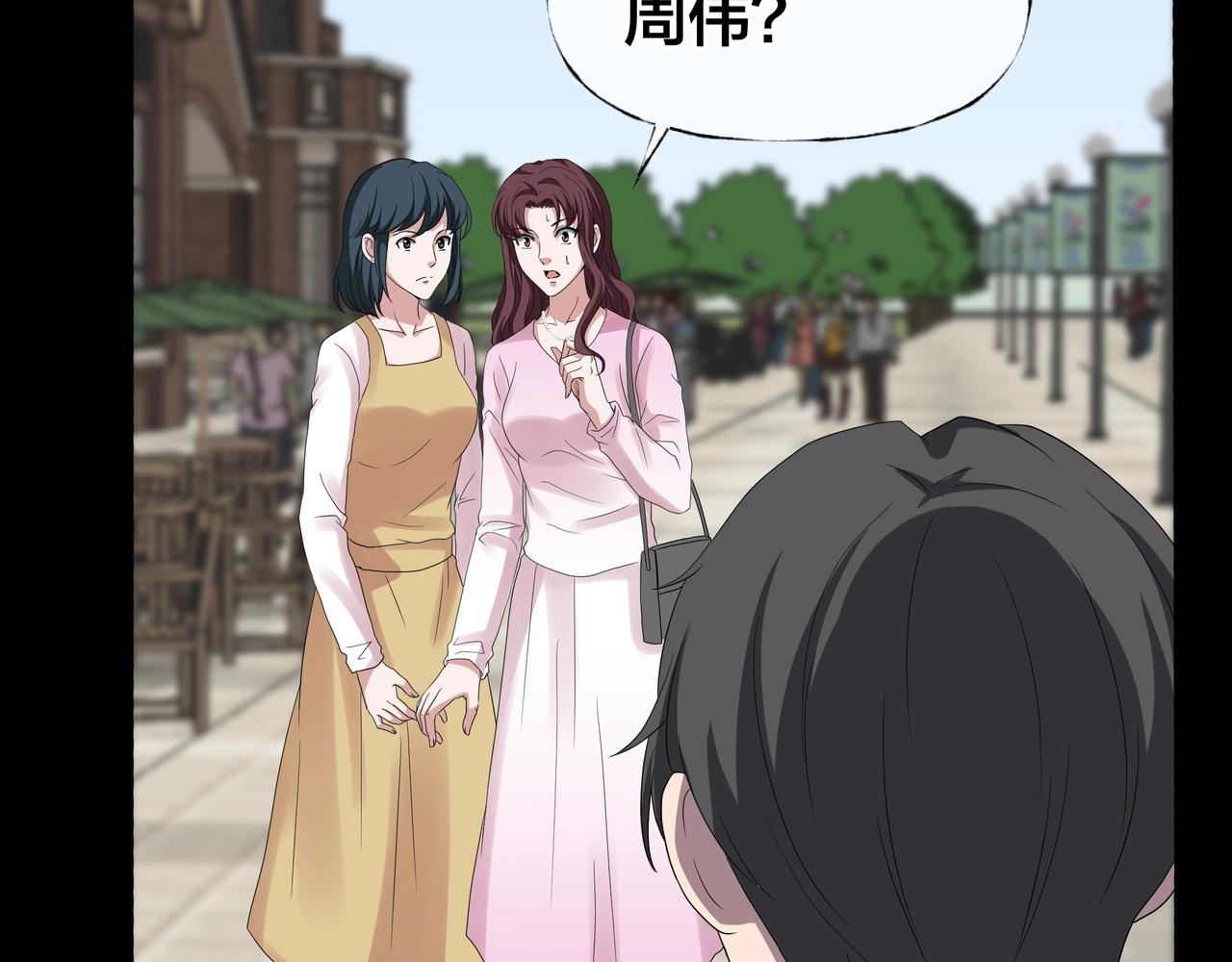 第43话 爱的国度 （三）82