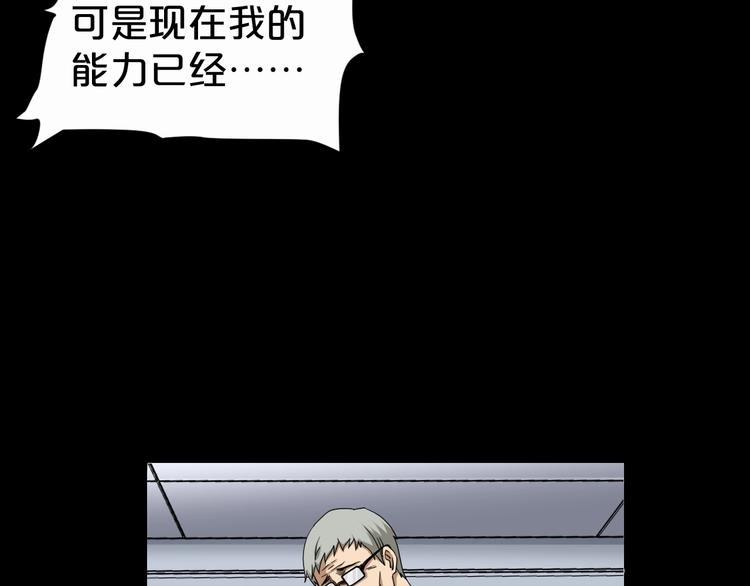 第17话 神之右手149