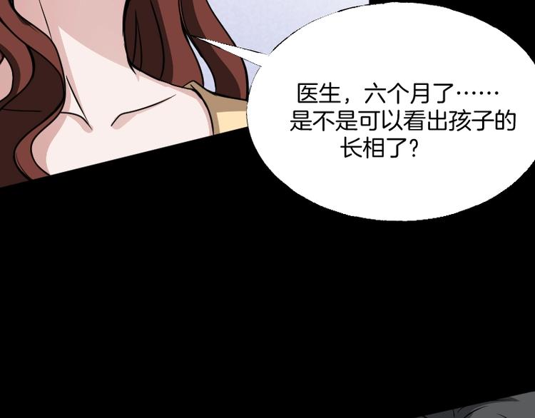 第一话  美颜美瞳144