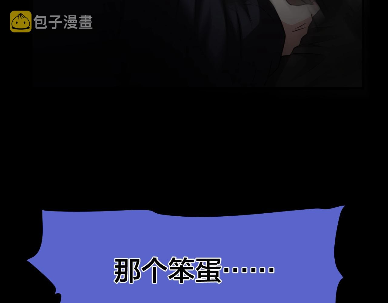 第44话 爱的国度（四）127