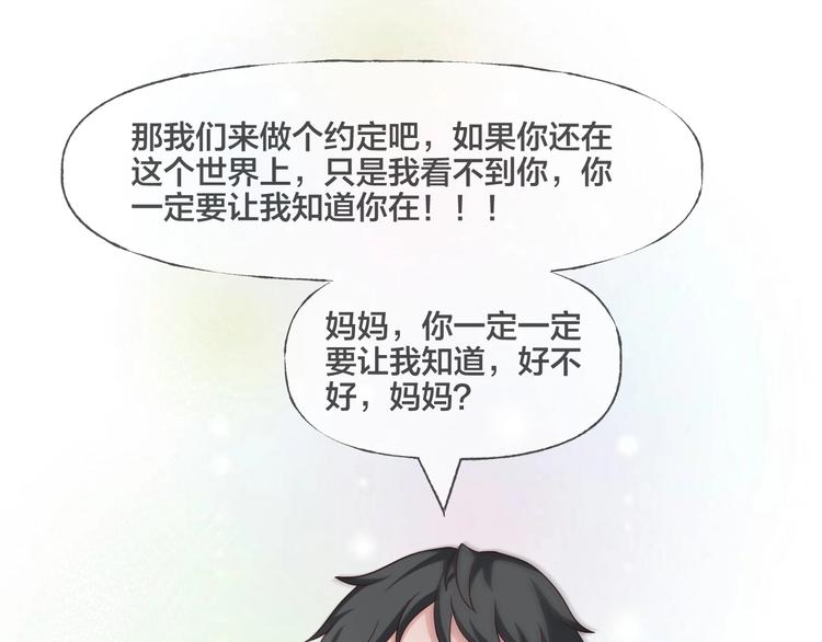 第15话  约定148