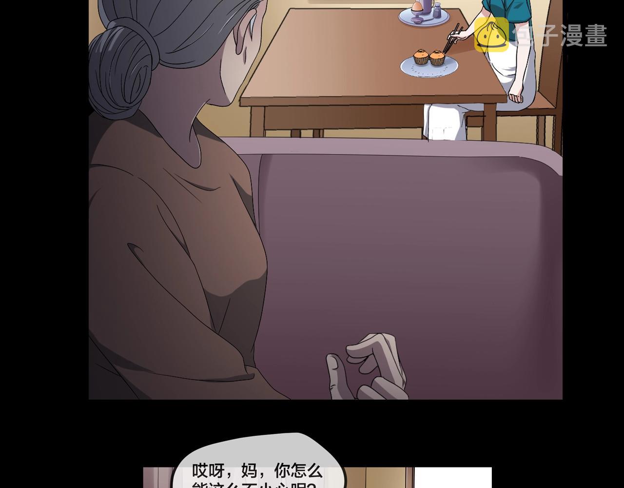 第46话 爱的国度 （六）127
