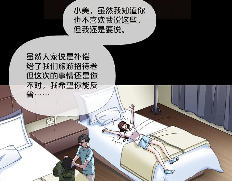 第9话  微笑小镇39