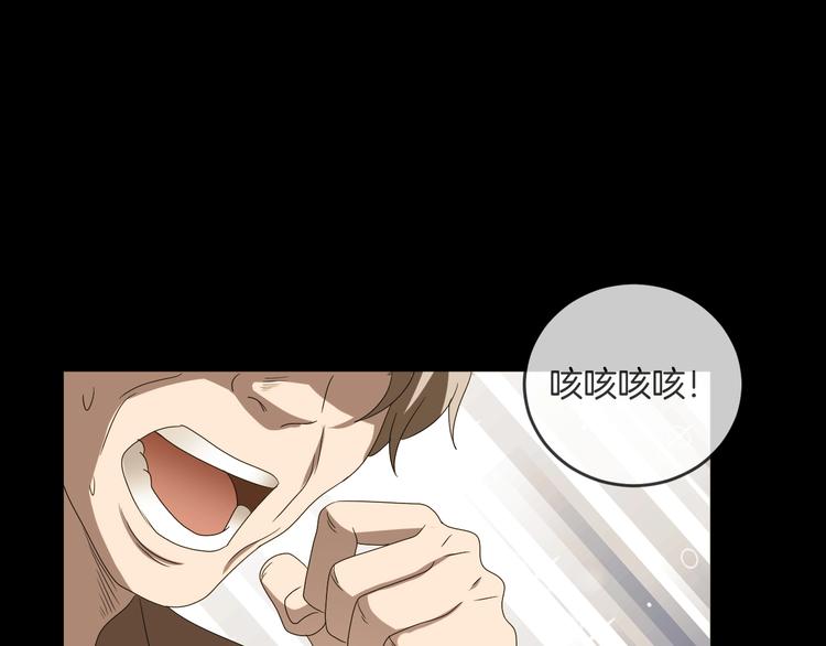 第33话 逆生记（二）56