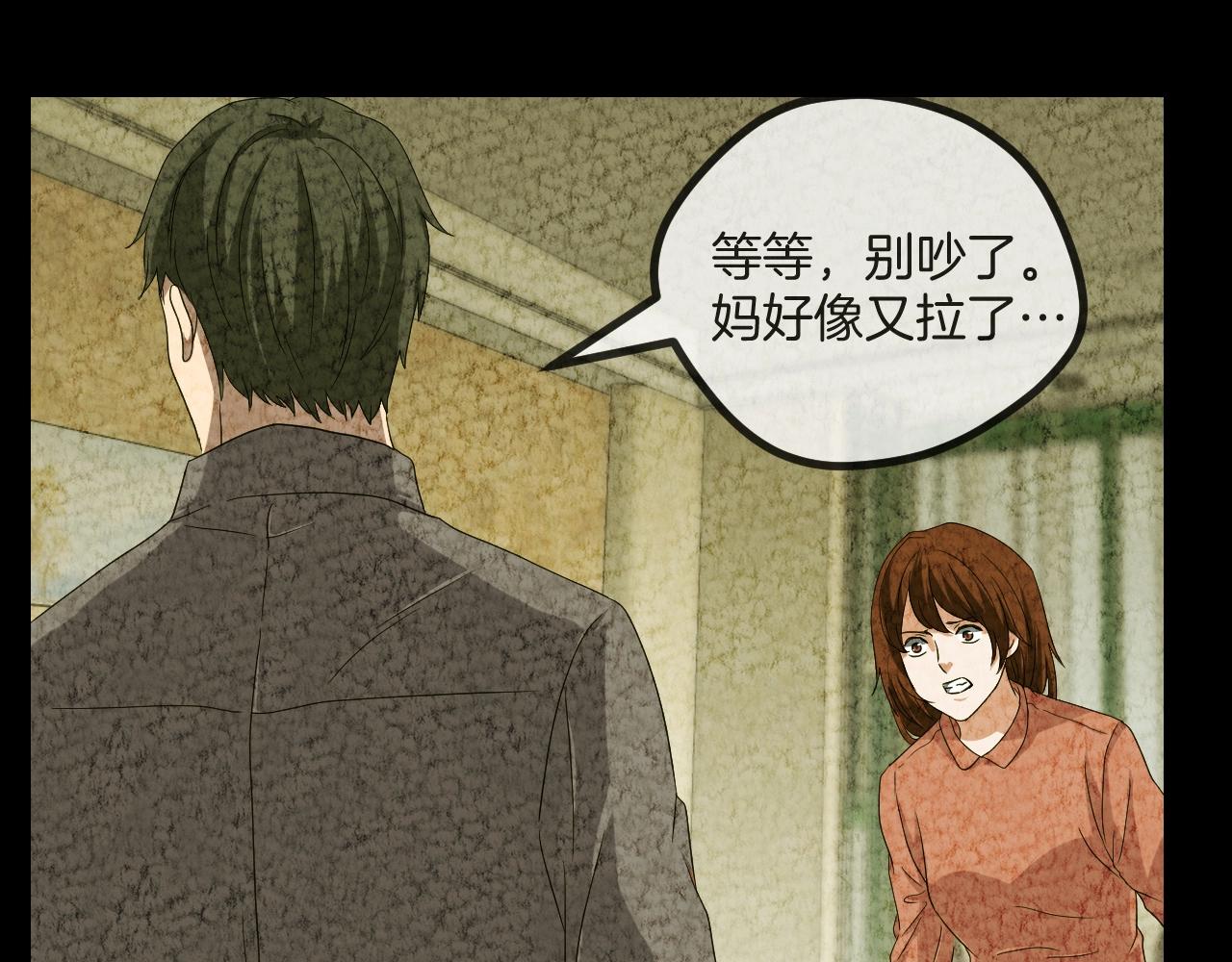 第48话 未来保姆 （二）46