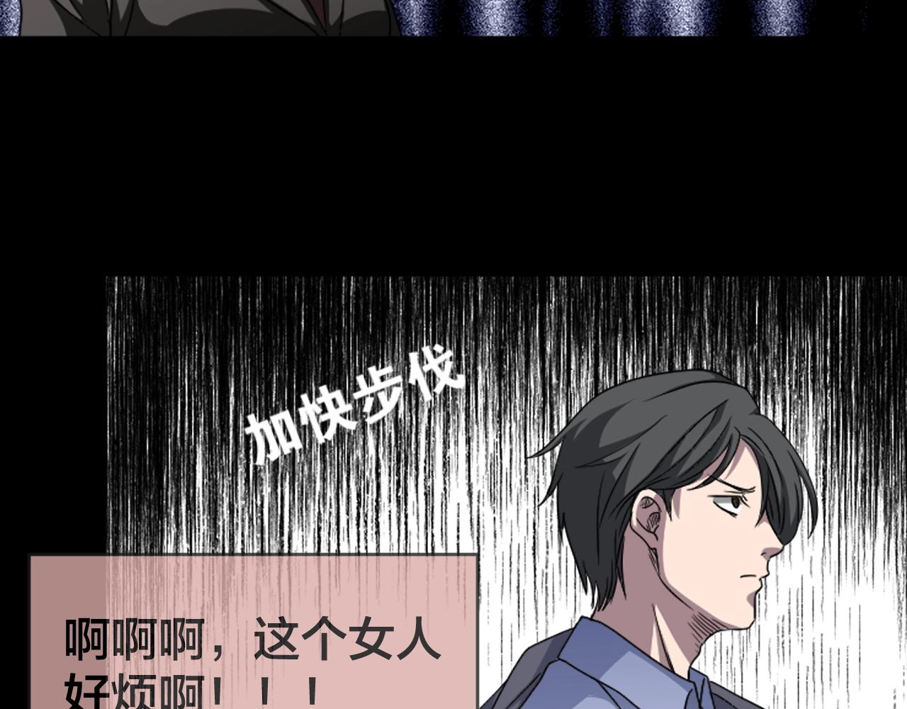 第41话 爱的国度 （一）31