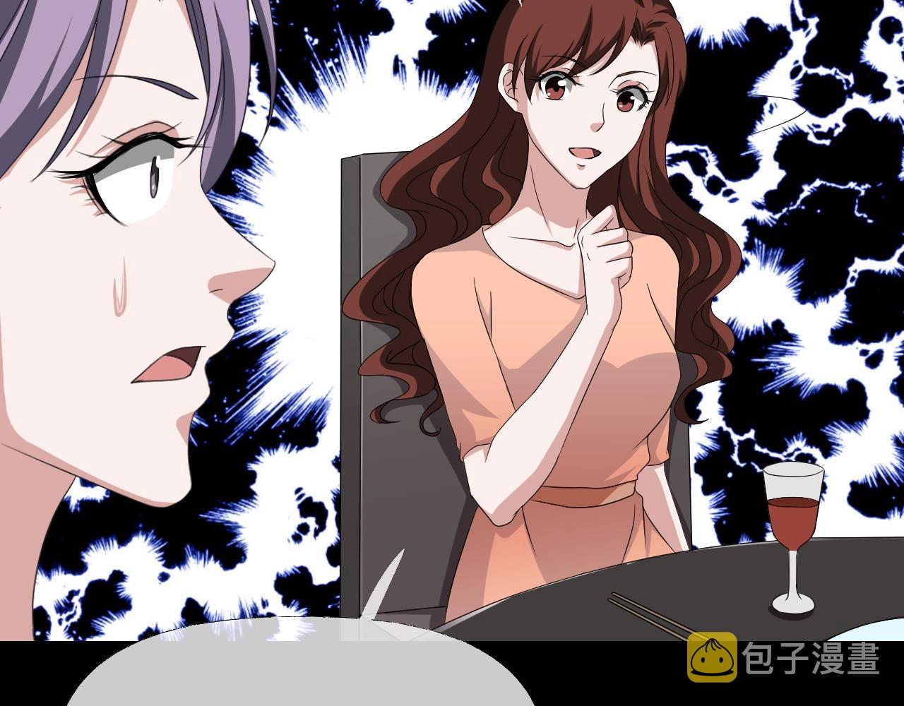 第37话 艳遇夫妻（三）100