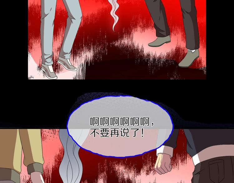 第28话 杀人凶手（一）213
