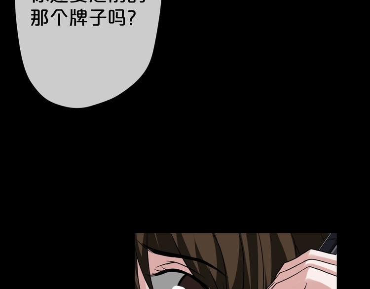 第25话 闺蜜（一）6