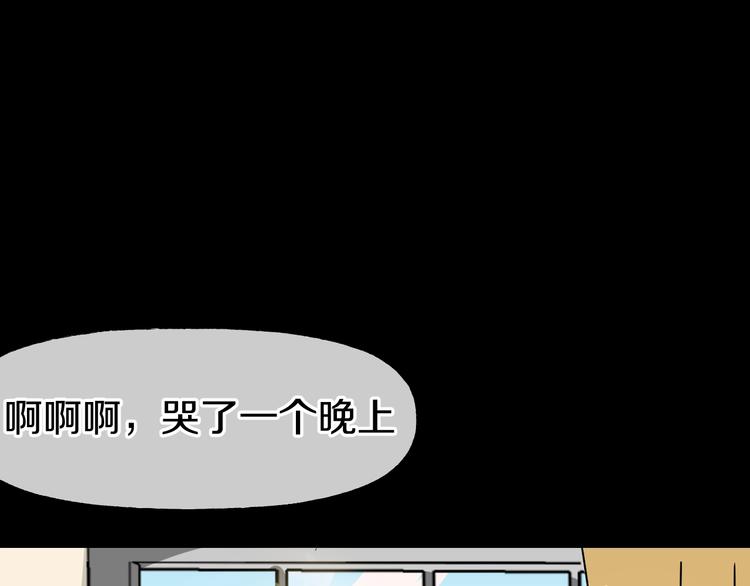 第4话  渣男的秘密108