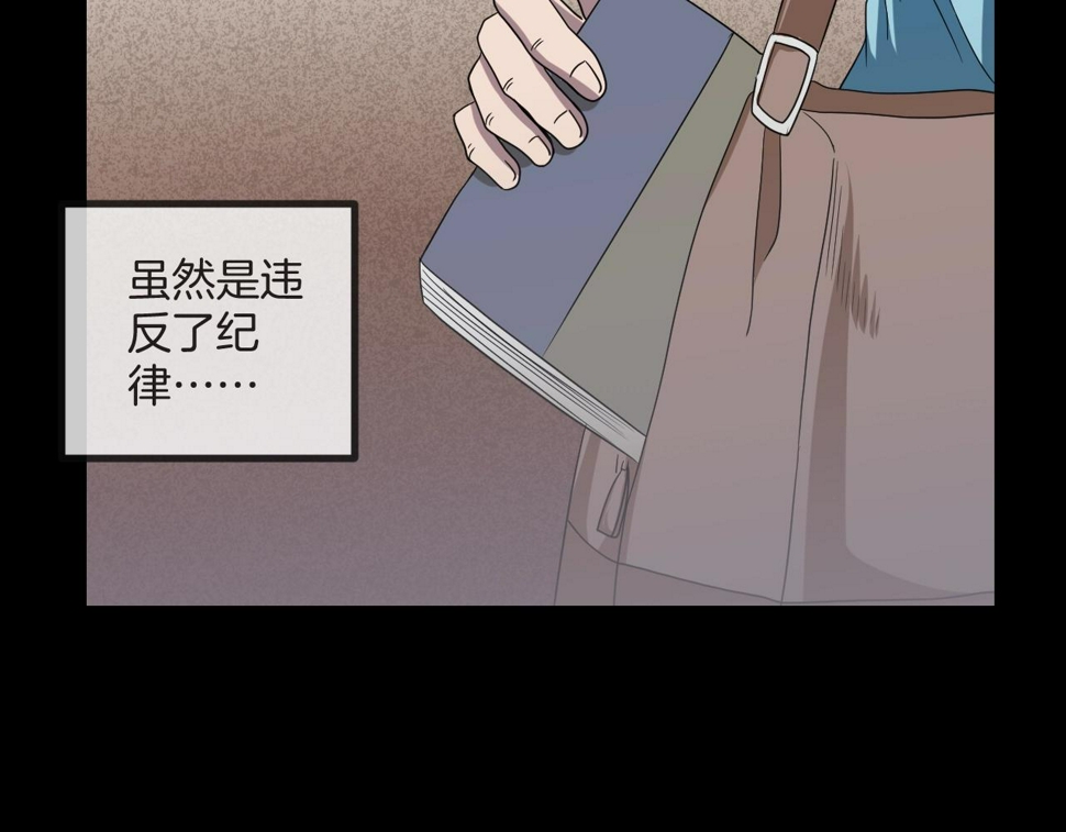 第49话 未来保姆 （三）232