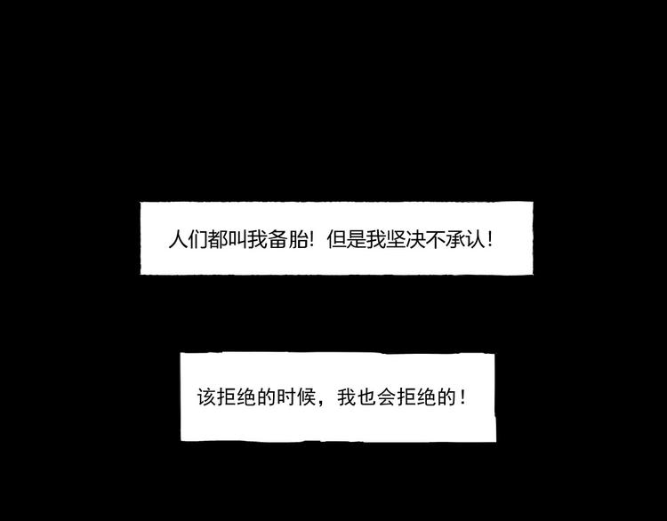 第一话  美颜美瞳19