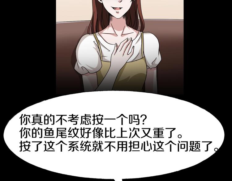 第5话  可食塑料31