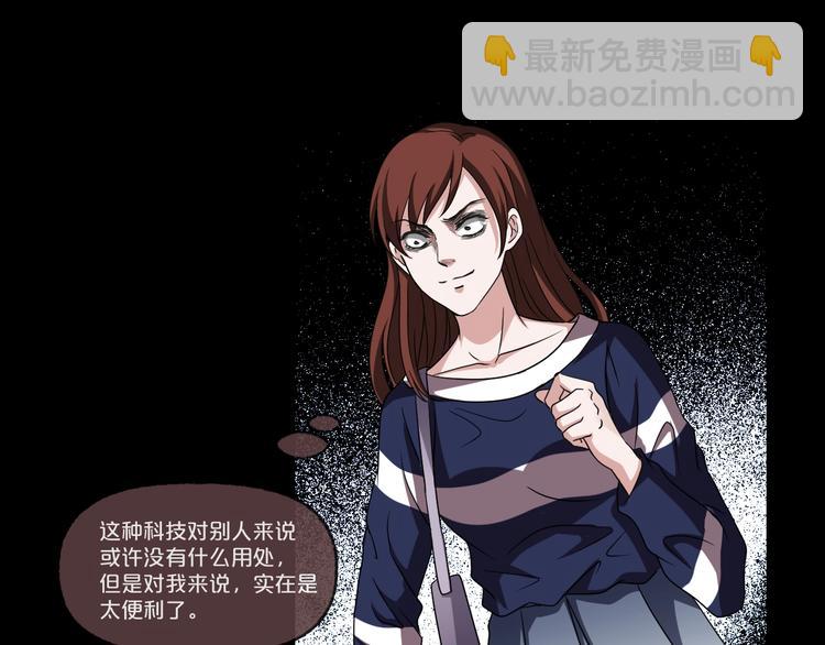 第19话 黑色红包140