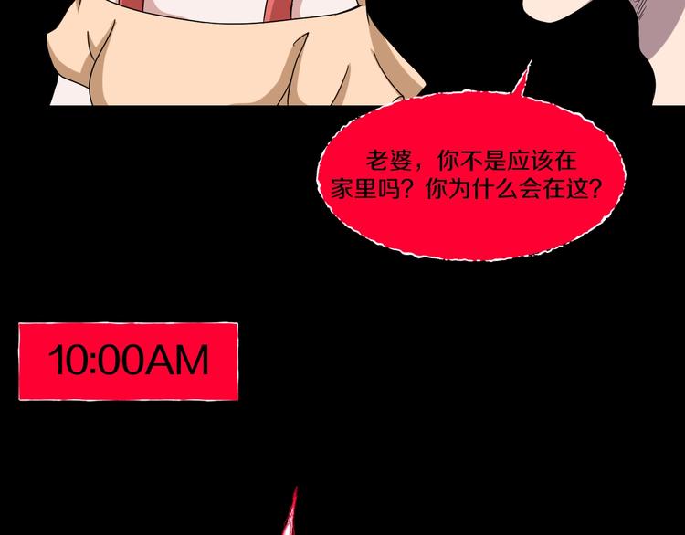 第4话  渣男的秘密183