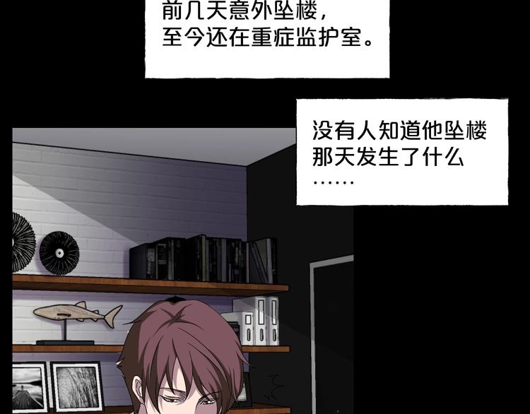 第10话  神奇自动笔14