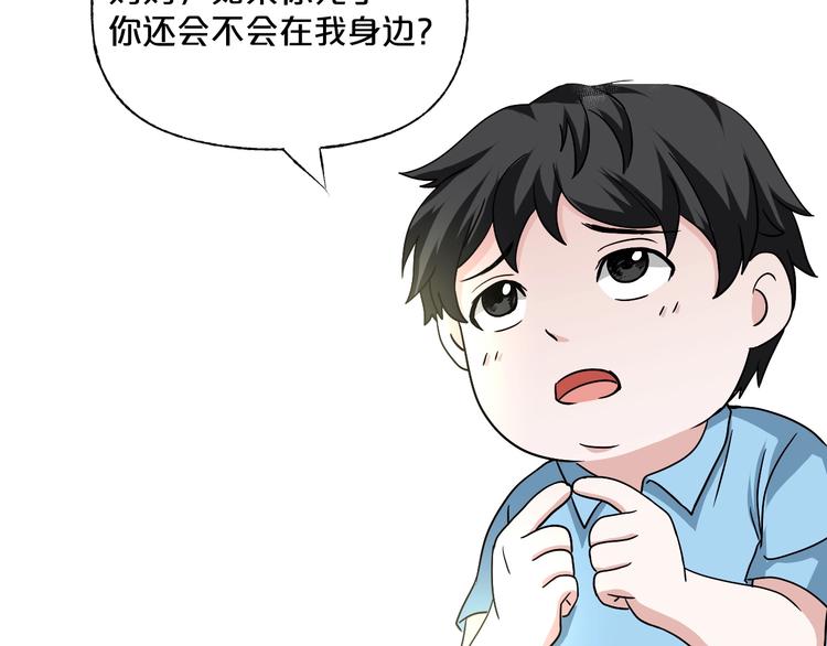 第15话  约定145